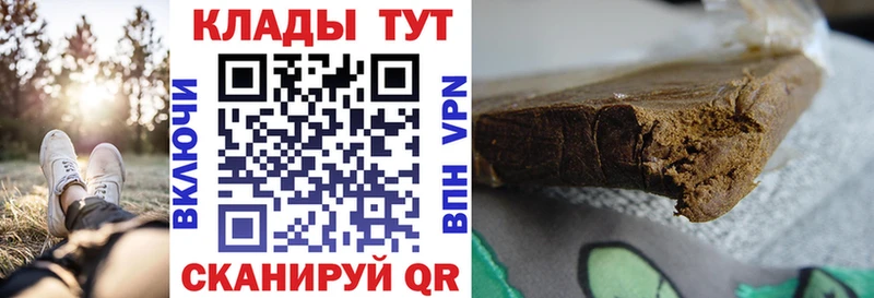 Какие есть наркотики Рассказово МАРИХУАНА  МЕФ  АМФ  mega   ГАШИШ 