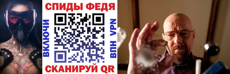 mega ссылки  Рассказово  АМФЕТАМИН Premium  купить наркотик 
