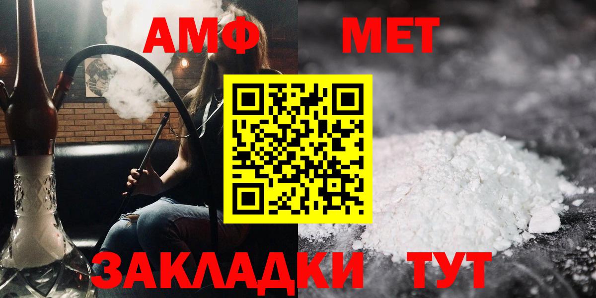 ГАШ Рассказово