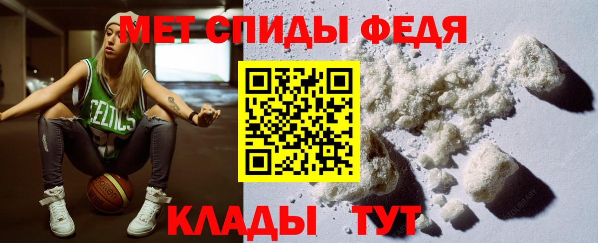 АМФ  Вход с VPN  Рассказово  Амфетамин 97% 