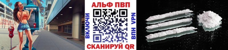 А ПВП СК  Рассказово 