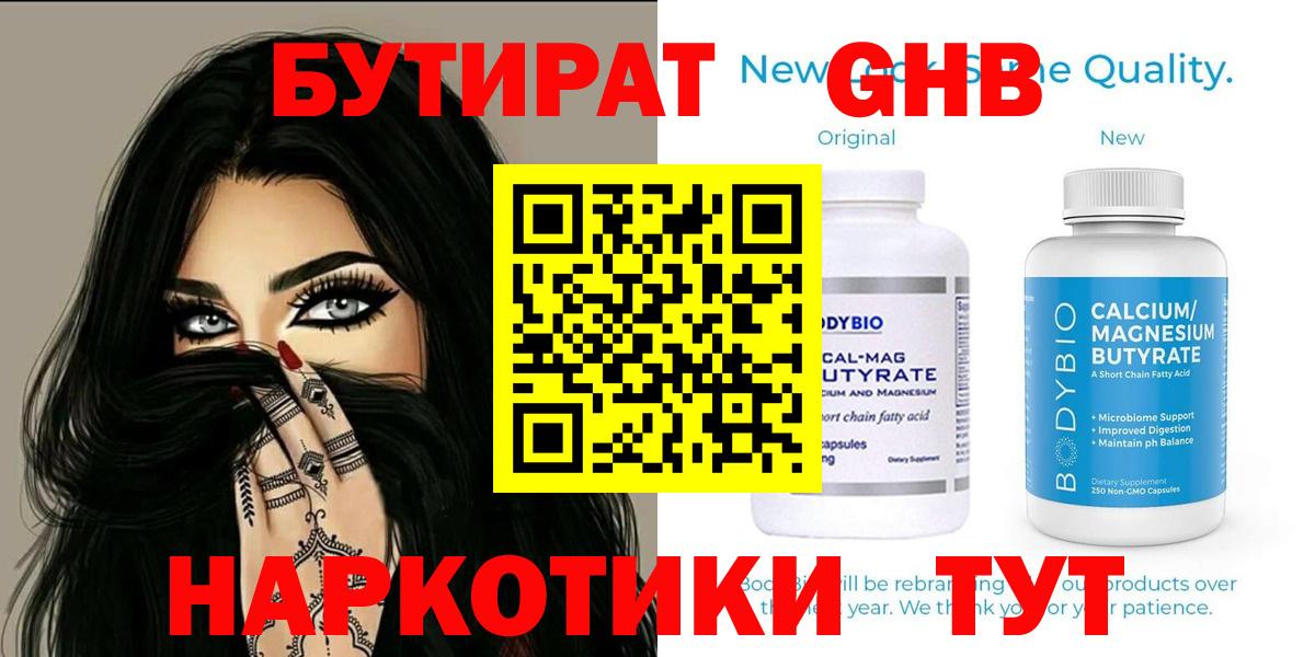 ГАШИШ  Экстази  COCAIN  МЕФ   Вход с VPN  Марихуана  Рассказово  Меф 