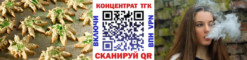 наркошоп  Рассказово  Canna-Cookies марихуана 