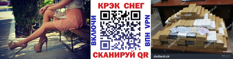 дарнет шоп  Рассказово  COCAIN VHQ 