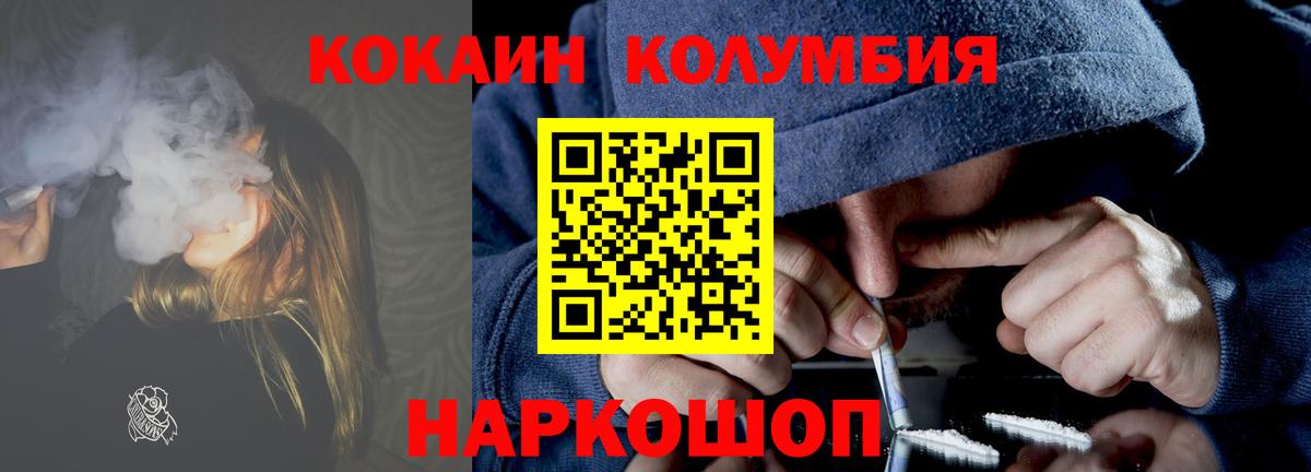 Кокаин Перу  Вход с VPN  Кокаин Перу  купить наркоту  Рассказово 