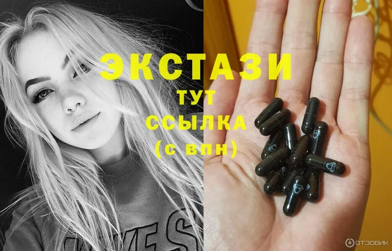 Ecstasy mix  Рассказово 