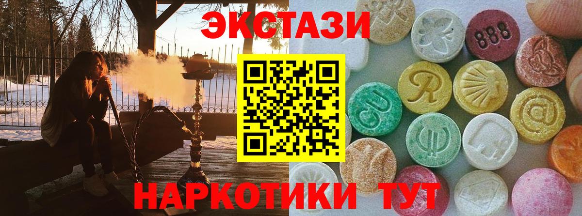 COCAIN  Вход с VPN  Рассказово  Гашиш  Бошки Шишки  25-NBOMe  Мефедрон  Hash Oil  Альфа ПВП 