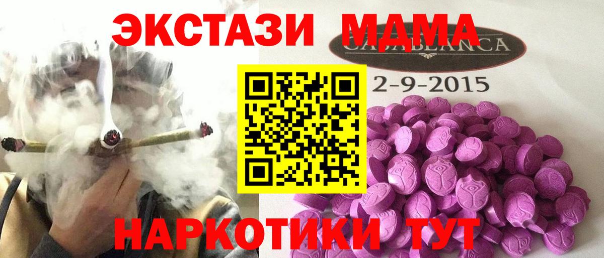 Экстази XTC Рассказово