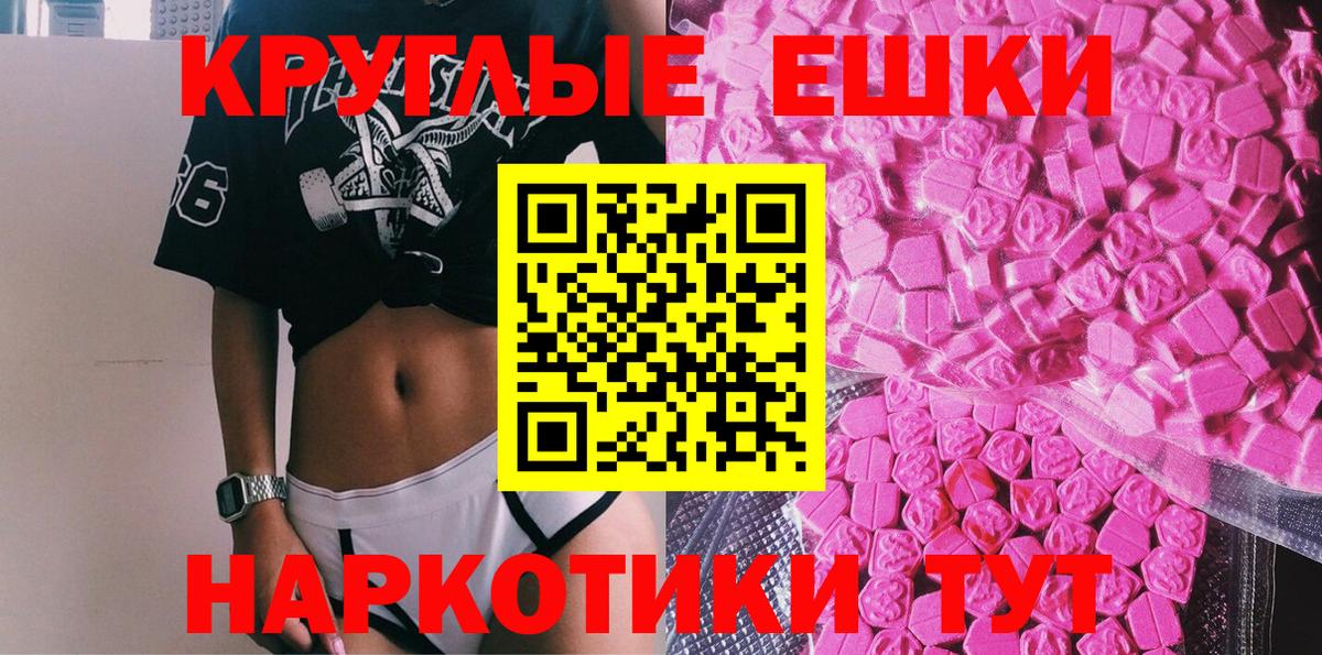 Экстази XTC  ЭКСТАЗИ  Рассказово  хочу   Вход с VPN 
