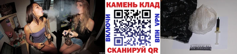 ГАШИШ хэш  Рассказово 