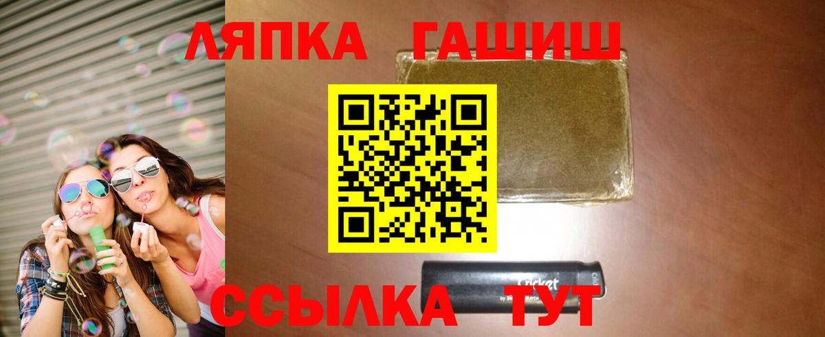 где найти наркотики  ГАШИШ Premium  ГАШИШ  Вход с VPN  Рассказово 