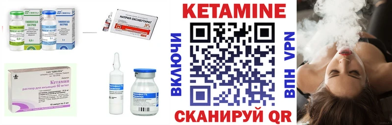 Кетамин VHQ  мориарти клад  Рассказово 