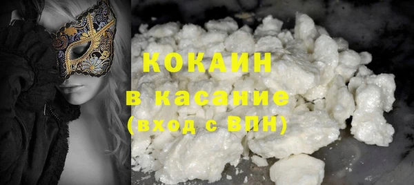 кокаин Липки