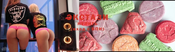 MDMA Premium VHQ Вяземский