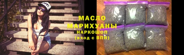 mdpv Вязьма