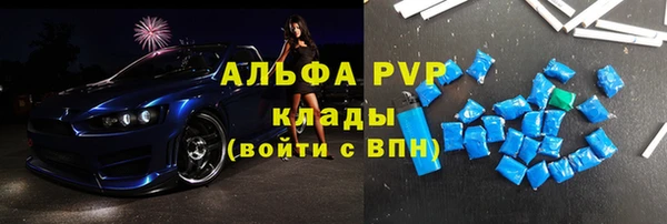 эйфоретик Магас