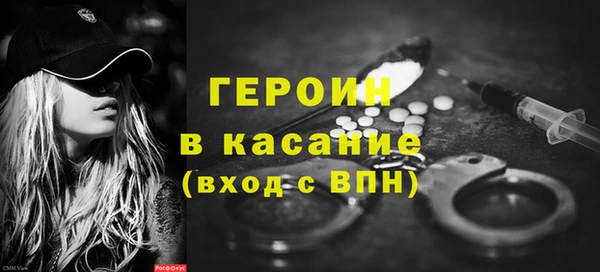 эйфоретик Магас