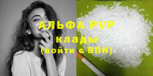 кокаин Липки