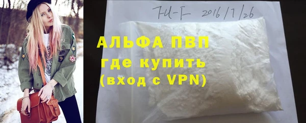 MDMA Premium VHQ Вяземский