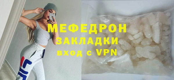 эйфоретик Магас