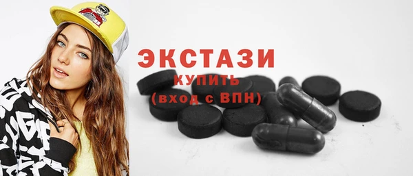 MDMA Premium VHQ Вяземский