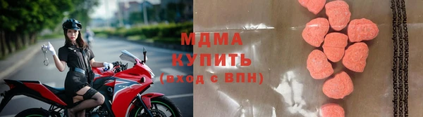 марихуана Майский