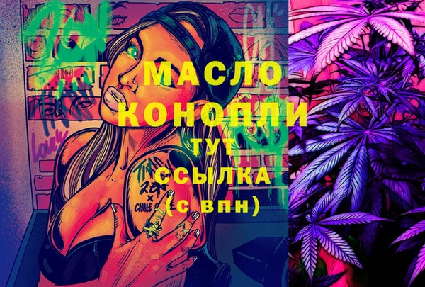 эйфоретик Магас