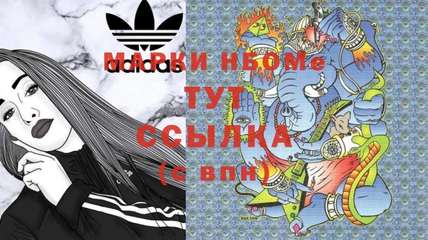 марихуана Майский