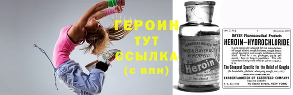 кристаллы Вязники