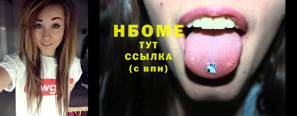 эйфоретик Магас