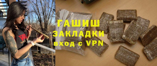 эйфоретик Магас