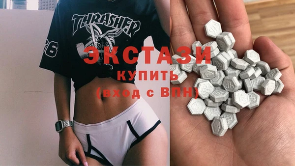 кристаллы Вязники