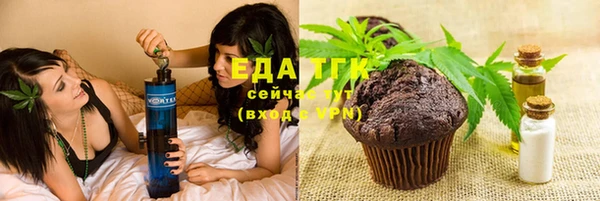 трава Окуловка