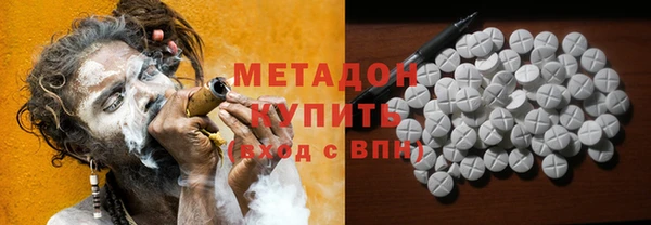 марихуана Майский