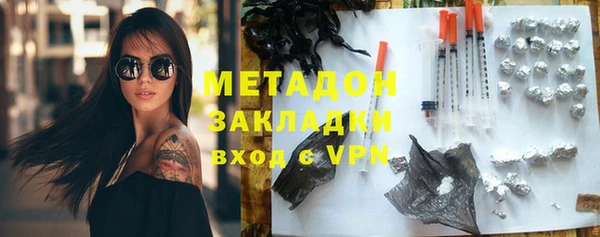 эйфоретик Магас