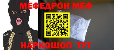 кокаин Гусев