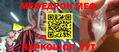 кокаин Гусев