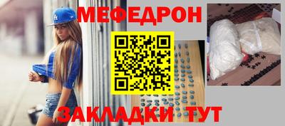 метамфетамин Гусиноозёрск