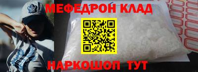 кокаин Гусев