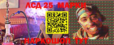 кокаин Гусев
