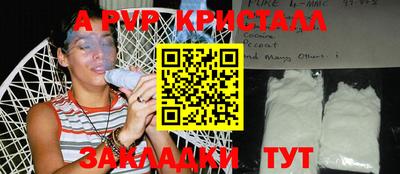 метамфетамин Гусиноозёрск