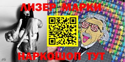 кокаин Гусев