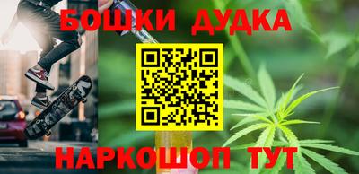 метамфетамин Гусиноозёрск