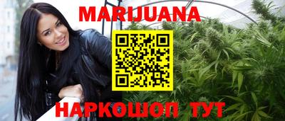 метамфетамин Гусиноозёрск