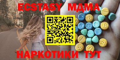 метамфетамин Гусиноозёрск