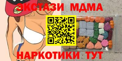 кокаин Гусев