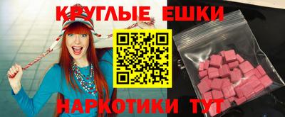 кокаин Гусев