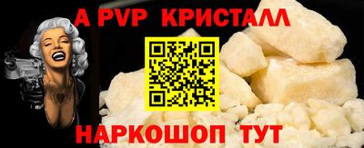 метамфетамин Гусиноозёрск