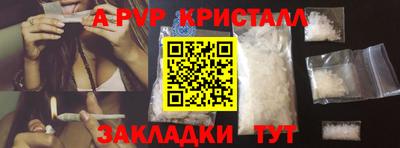 метамфетамин Гусиноозёрск