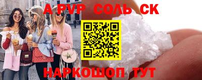 метамфетамин Гусиноозёрск